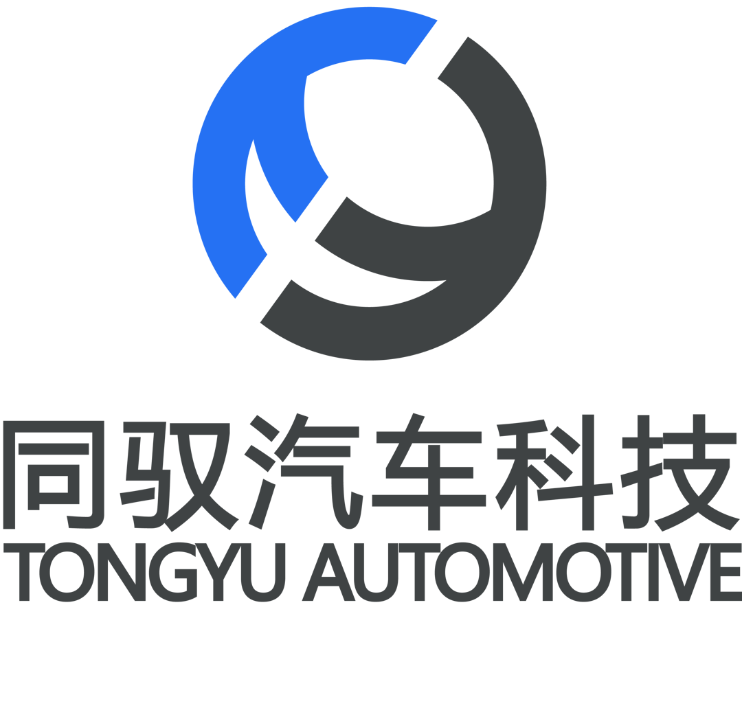 集成式電子液壓制動系統（iEHB）丨同馭汽車確認申報2024金輯獎·中國汽車新供應鏈百強