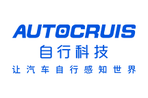電子外后視鏡丨自行科技確認申報2024金輯獎·中國汽車新供應(yīng)鏈百強