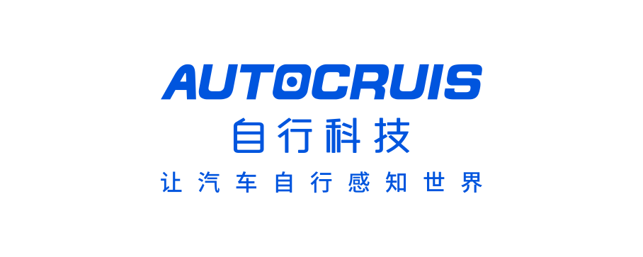 電子外后視鏡丨自行科技確認申報2024金輯獎·中國汽車新供應鏈百強