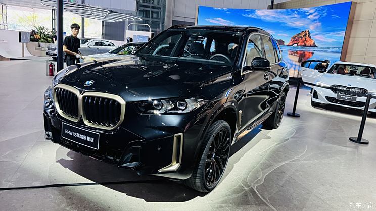 汽車之家