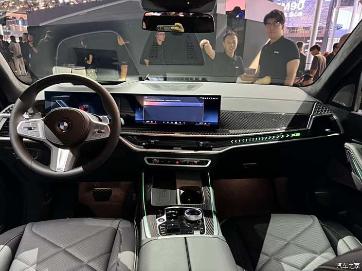汽車之家