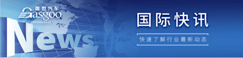 【国际快讯】特斯拉或于明年Q1推出改款Model Y;极星二季度亏损2.42亿美元