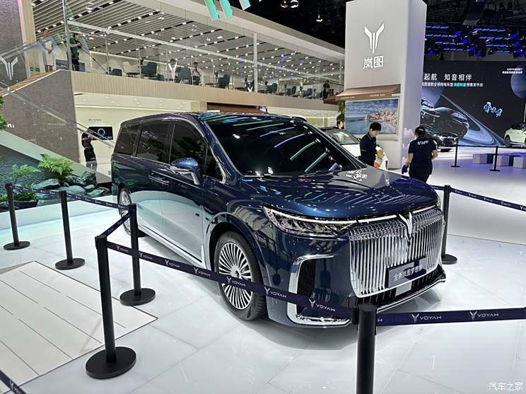 汽車之家