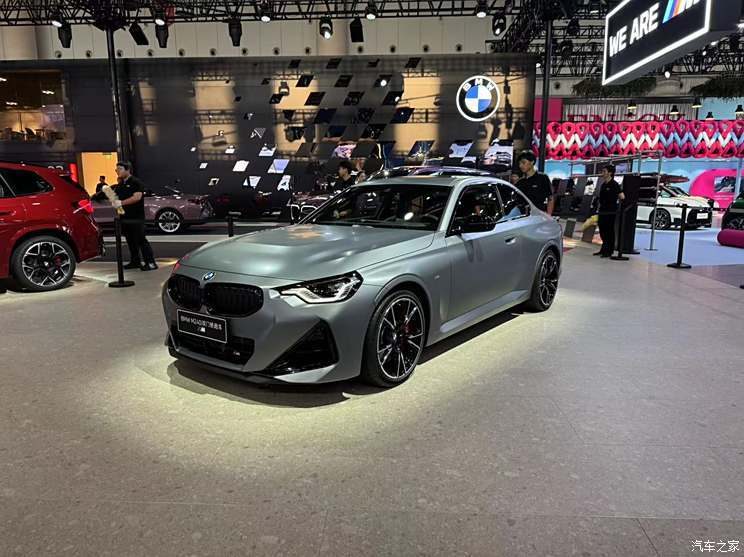 汽車之家