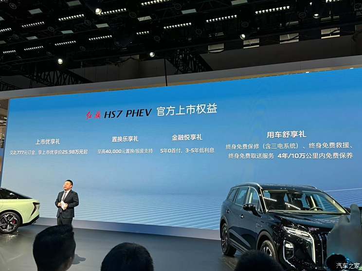 汽車之家