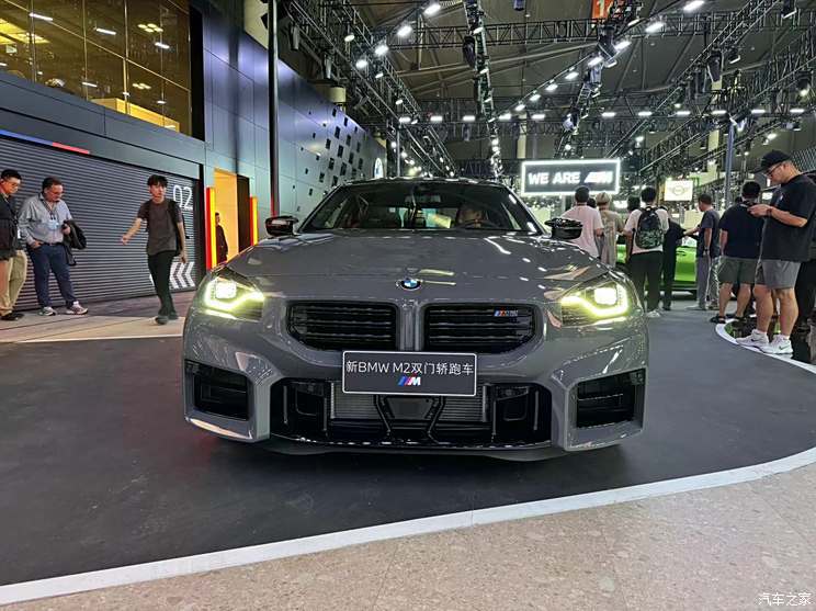 汽車之家
