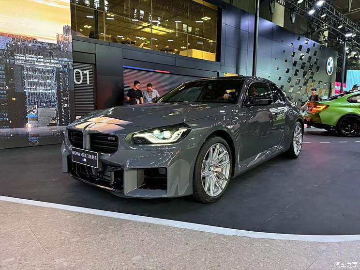 汽車之家