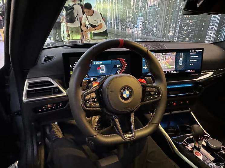 汽車之家