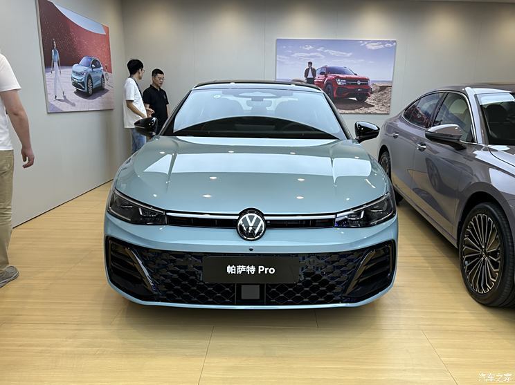 汽車之家