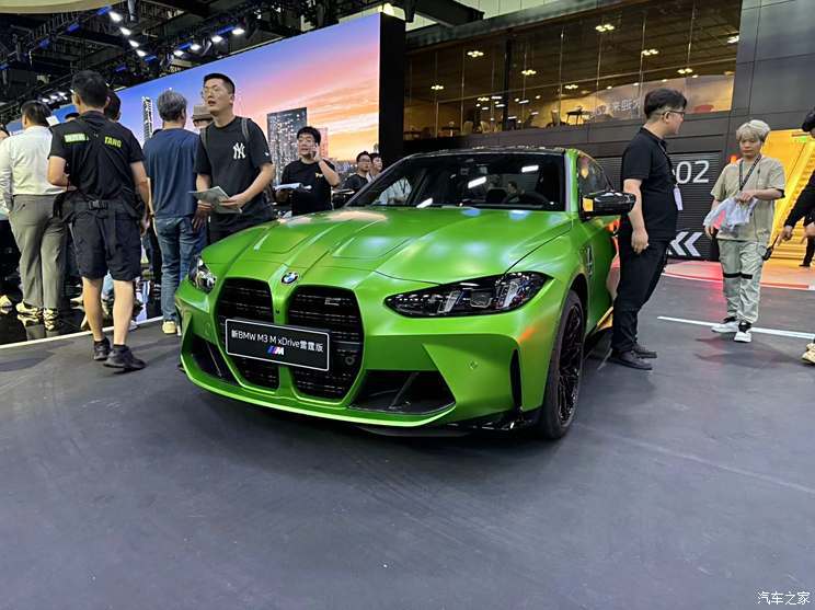 汽車之家
