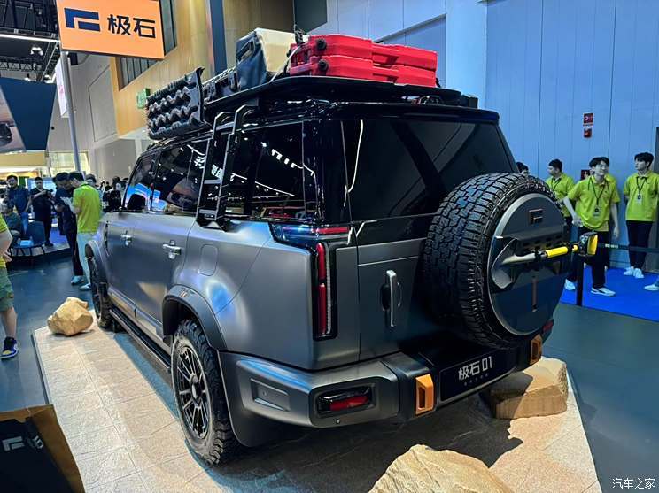 汽車之家