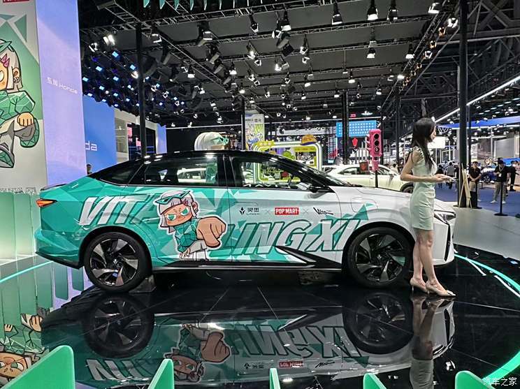汽車之家