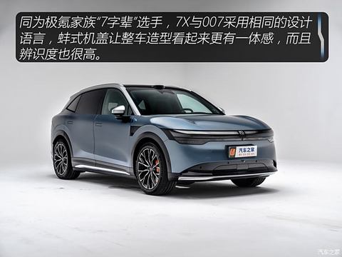 极氪 极氪7X 2025款 100kWh 长续航四驱智驾版