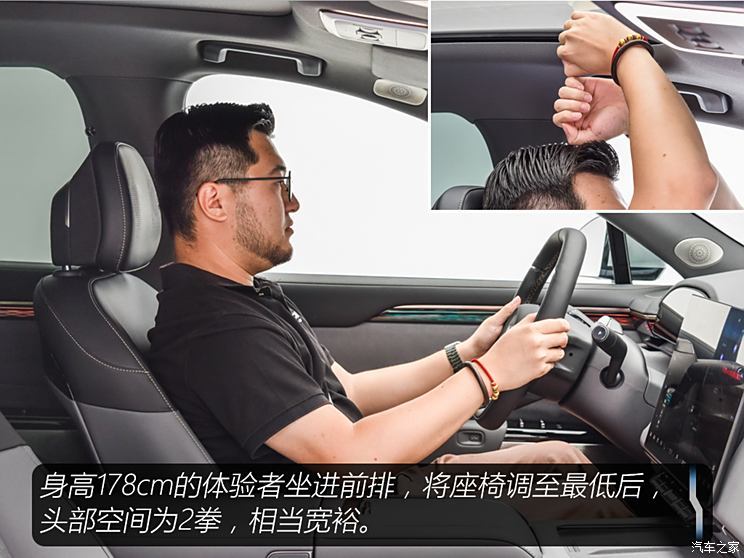 極氪 極氪7X 2025款 100kWh 四驅版