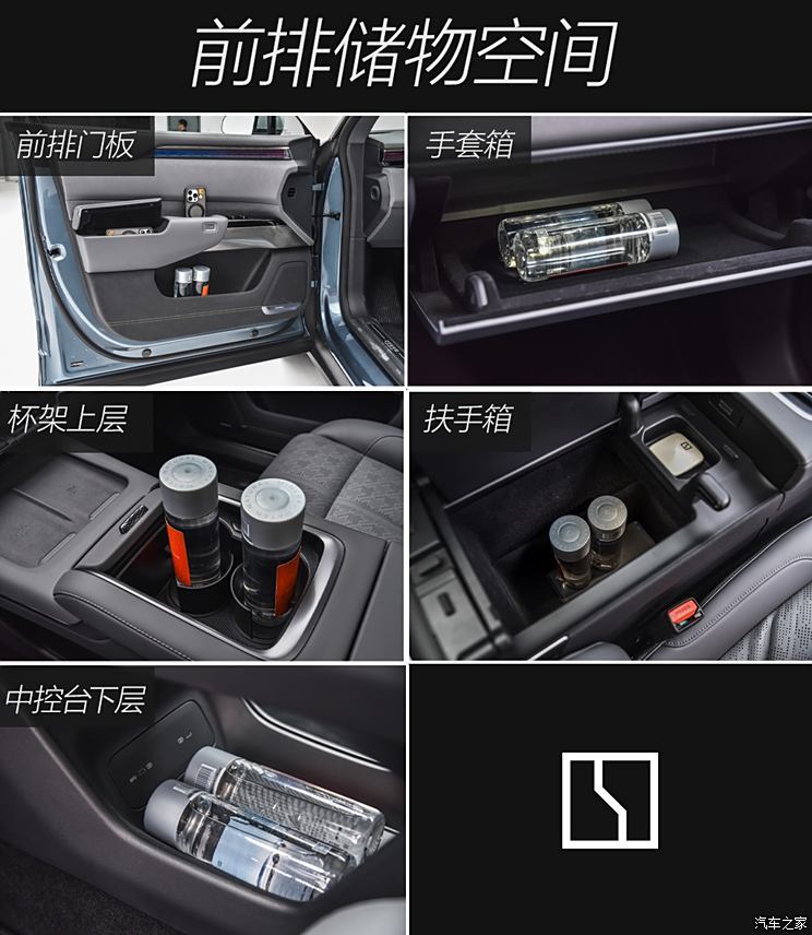 极氪 极氪7X 2025款 100kWh 四驱版