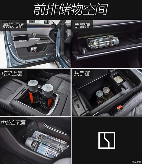 极氪 极氪7X 2025款 100kWh 长续航四驱智驾版