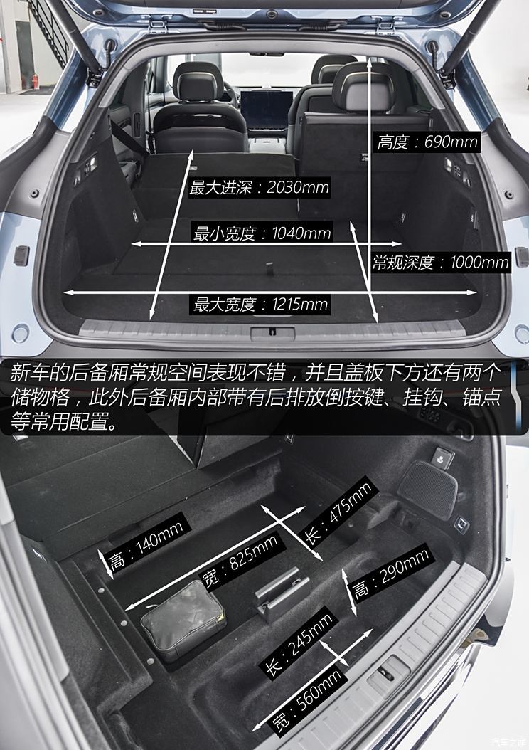 极氪 极氪7X 2025款 100kWh 四驱版