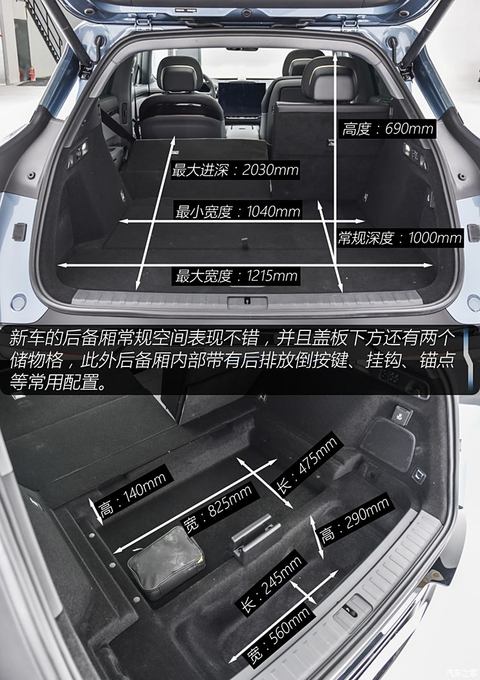 极氪 极氪7X 2025款 100kWh 长续航四驱智驾版