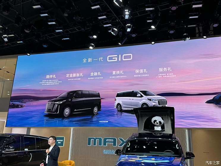 汽車之家