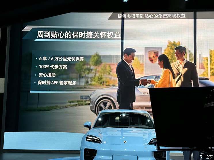 汽車之家