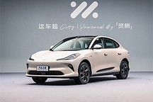 2024成都車展：新款智己LS6開啟預售