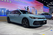 2024成都車展：大眾帕薩特PRO正式發布