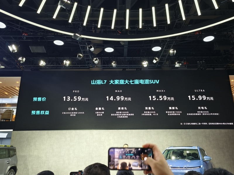 網通社汽車