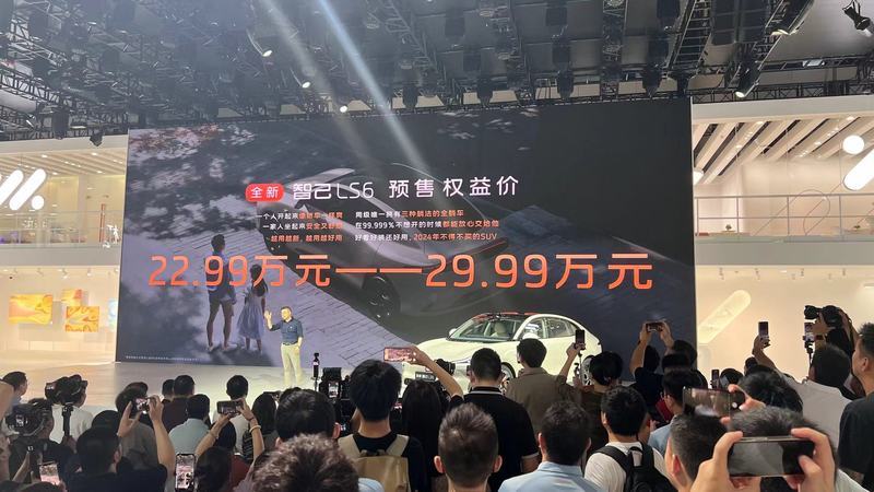 網(wǎng)通社汽車(chē)