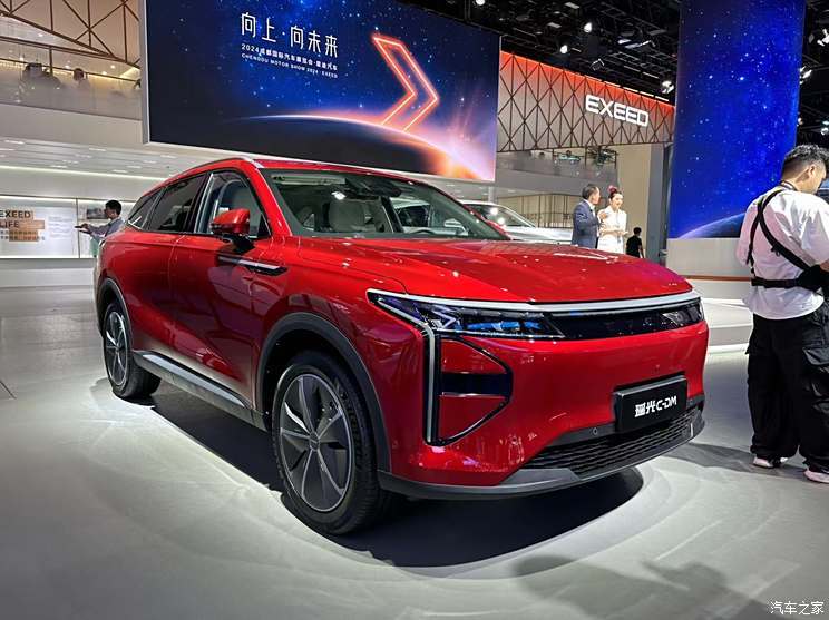 汽車之家