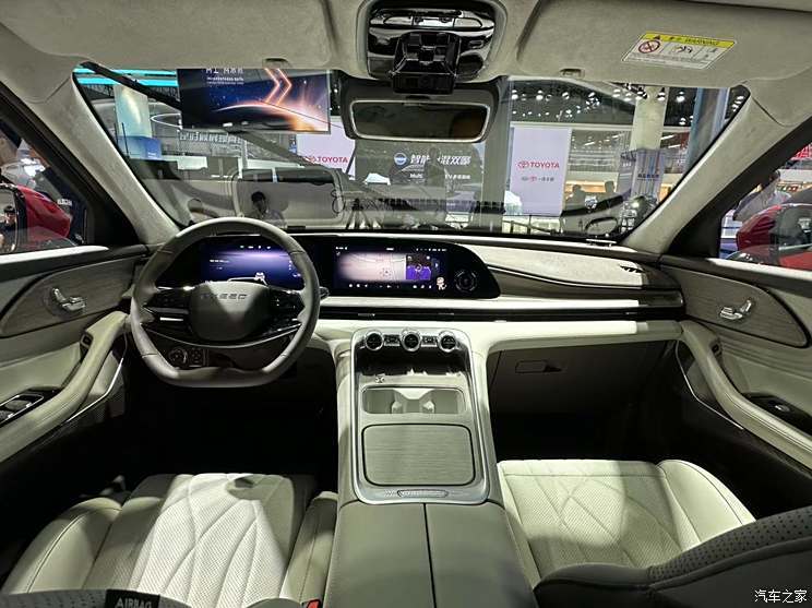 汽車之家