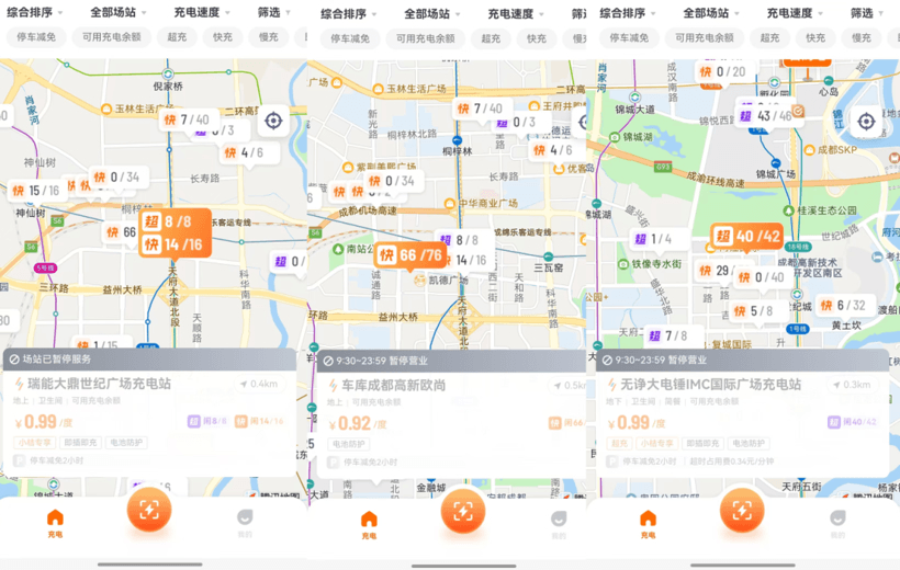 高溫限電，成都不配用電車?