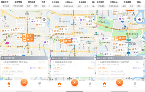 高温限电,成都不配用电车?