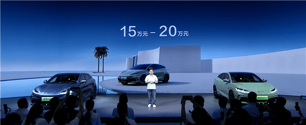 15-20萬元！比亞迪首款純電鋼炮海豹06GT開啟盲訂