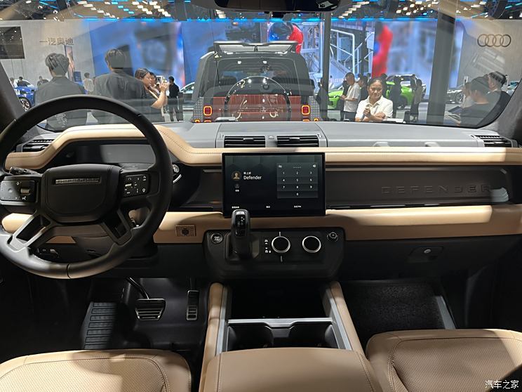 汽車之家