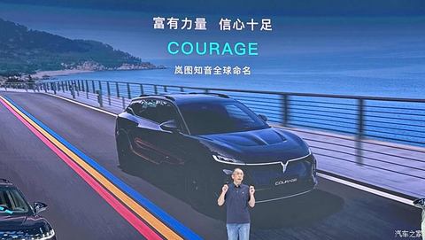 汽车之家