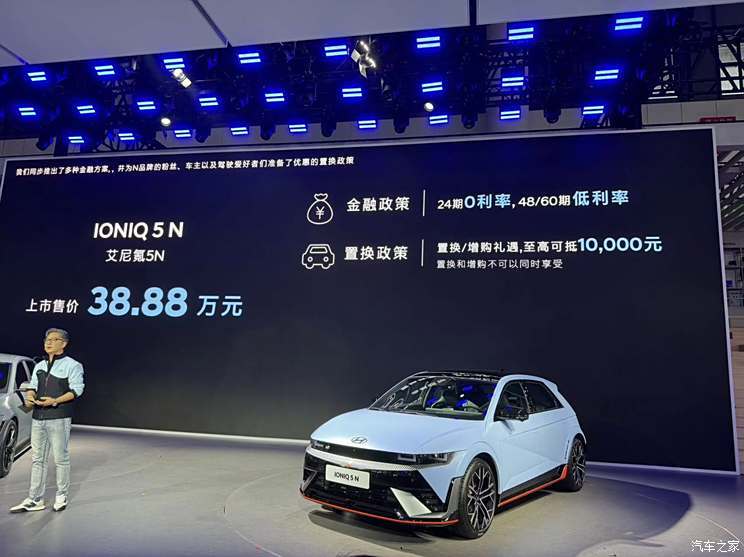 2024成都车展：现代IONIQ 5 N正式上市