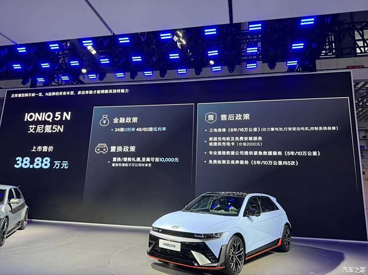 汽車之家