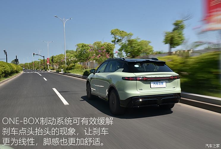 汽車之家