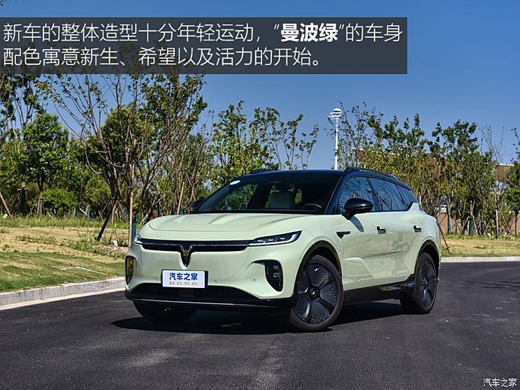 汽車之家