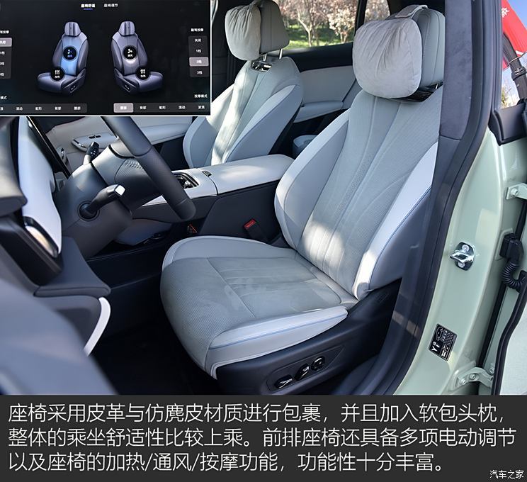 汽車之家