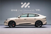 全新智己LS6正式發布，預售權益價22.99萬-29.99萬元