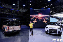 極石汽車致力于打造戶外生活第一汽車品牌 成都車展迎來全球化戰略新里程碑