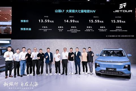 捷途速度再刷新,1-8月销量超2023全年, 山海L7成都车展预售再添助力
