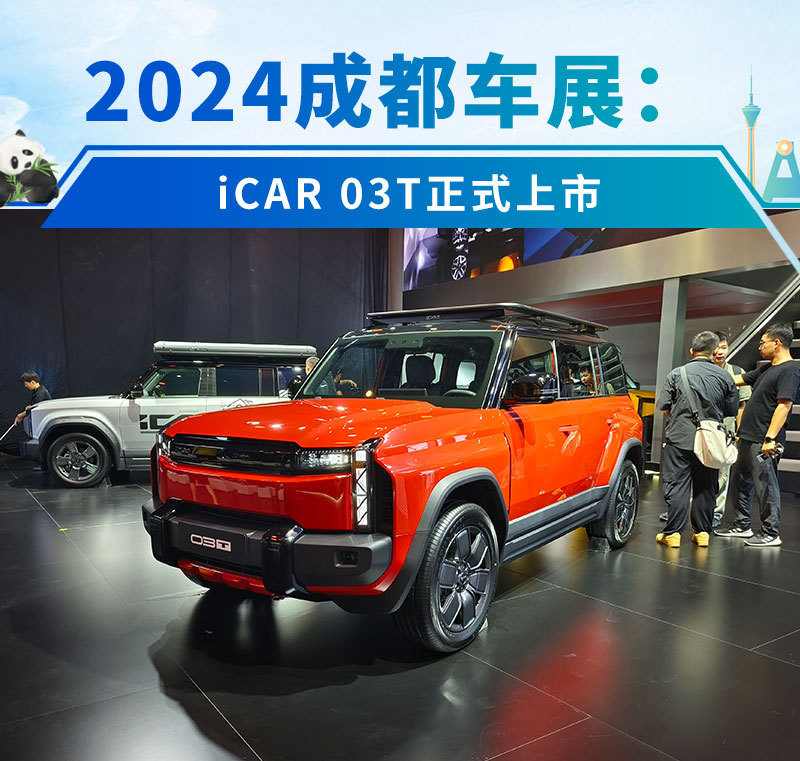 網(wǎng)通社汽車