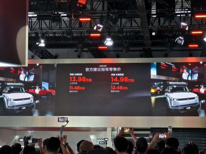 網(wǎng)通社汽車