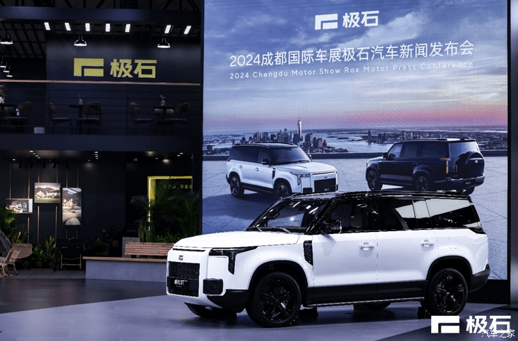 汽車之家