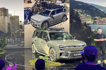 2024成都車展：smart精靈#5亮相9月20日開啟預定