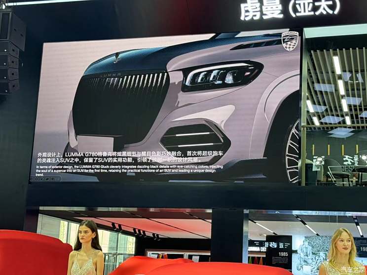 汽車之家