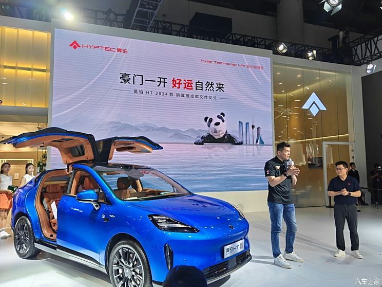 汽車(chē)之家