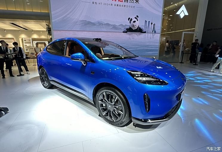 汽車(chē)之家